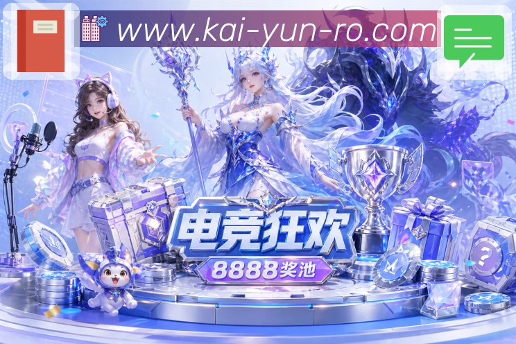 开云 Sports 官方视觉图